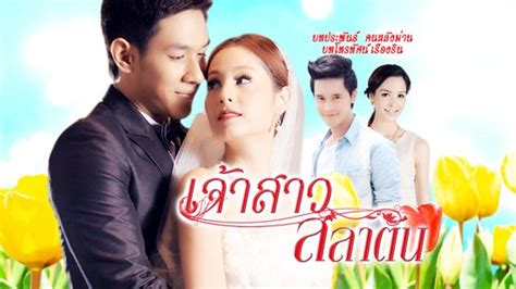 Kleun Cheewit – Mlat Latin Fansub.